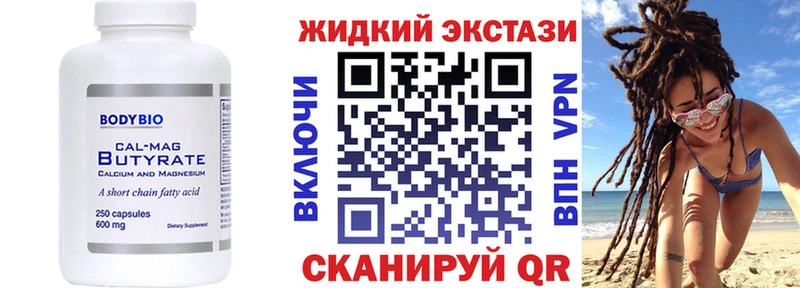 БУТИРАТ BDO  хочу наркоту  Копейск 