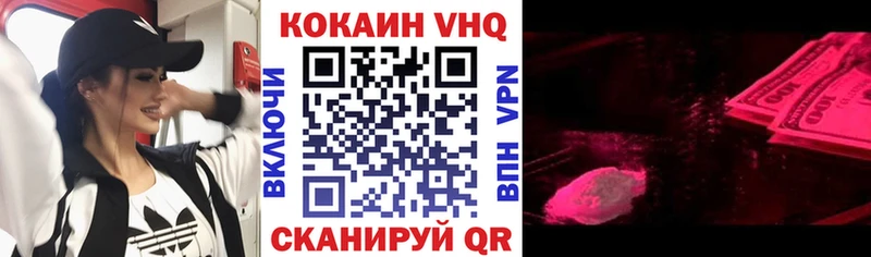 Кокаин 98%  где можно купить   Копейск 