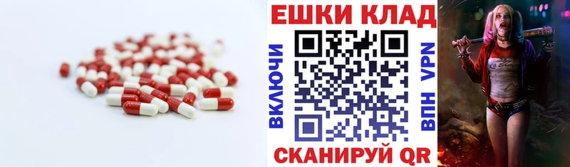 ЭКСТАЗИ 99%  цены наркотик  Копейск 
