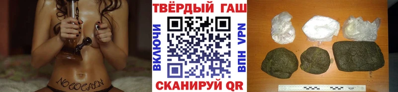 закладка Копейск ГАШ Изолятор
