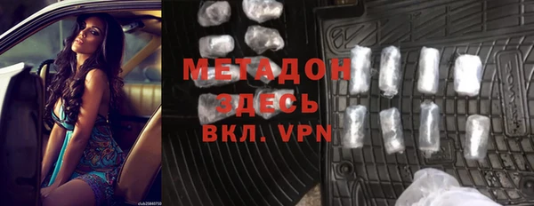 MDMA Бородино