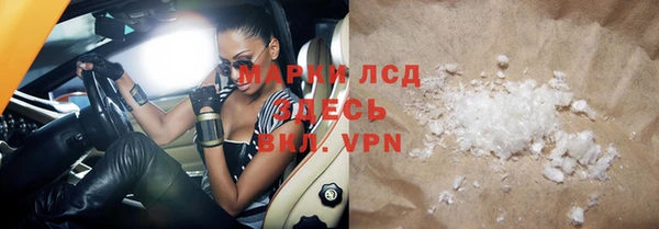 прущая мука Бронницы