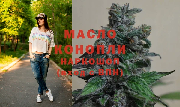 MDMA Бородино