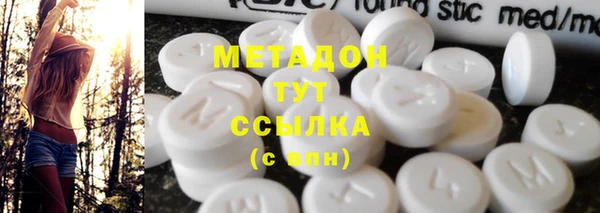 MDMA Бородино
