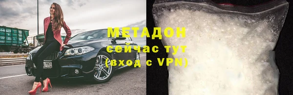 герыч Верхнеуральск