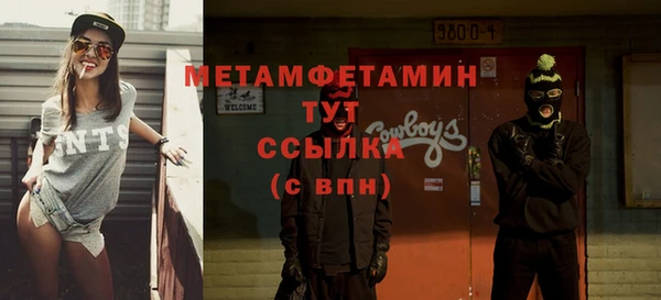 прущая мука Бронницы