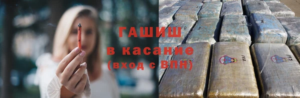 наркотики Бугульма