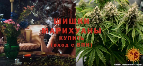 наркотики Бугульма