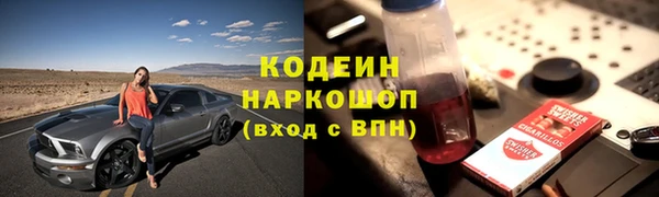 MDMA Бородино