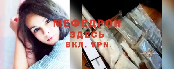 MDMA Бородино