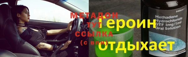 прущая мука Бронницы