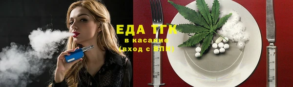 MDMA Бородино