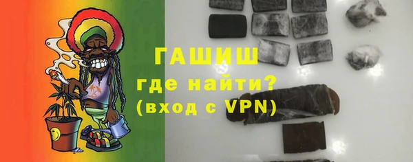 MDMA Бородино