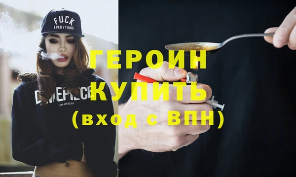 наркотики Бугульма