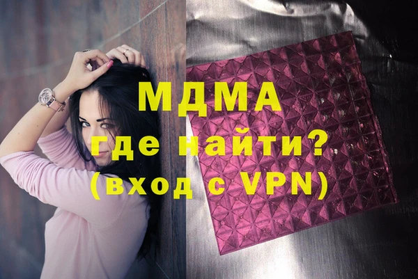 наркотики Бугульма