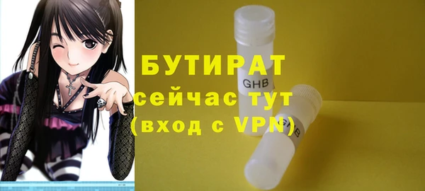 прущая мука Бронницы