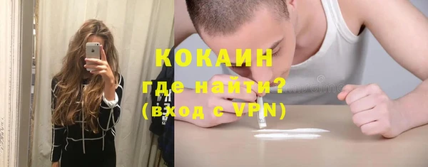 прущая мука Бронницы