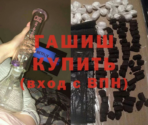 герыч Верхнеуральск