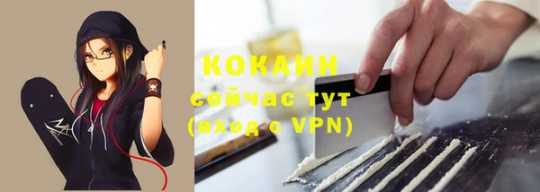 дистиллят марихуана Верхний Тагил