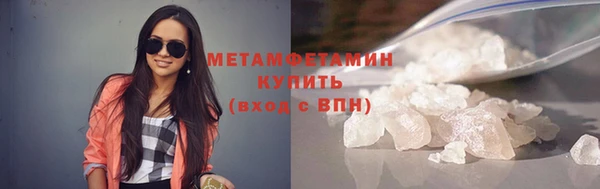 наркотики Бугульма