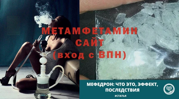 герыч Верея
