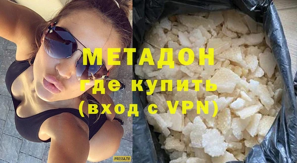 наркотики Бугульма