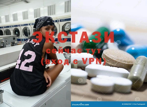 MDMA Бородино