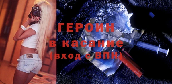 наркотики Бугульма