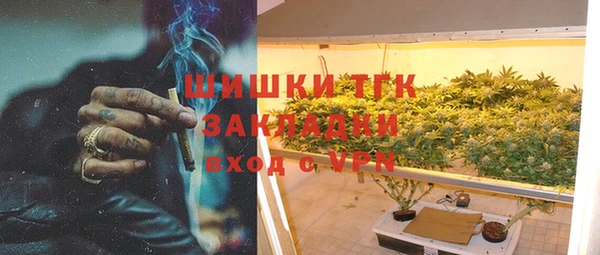 прущая мука Бронницы