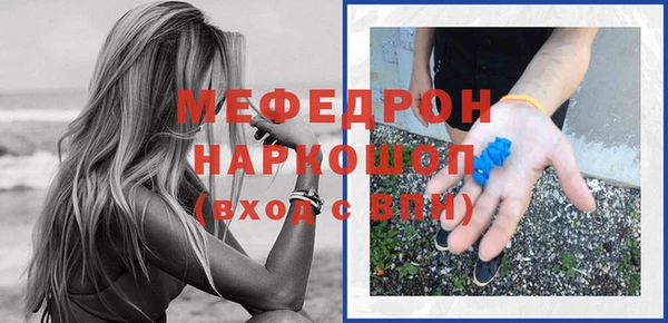 герыч Верхнеуральск