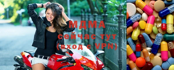 наркотики Бугульма