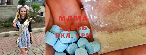герыч Верхнеуральск