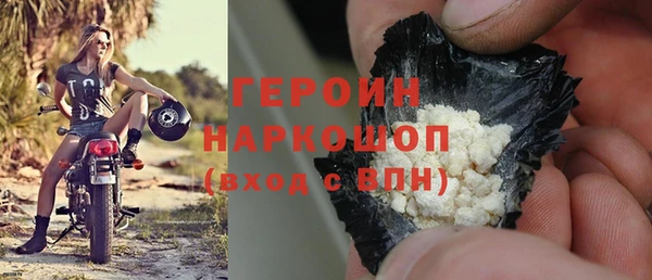 герыч Верея