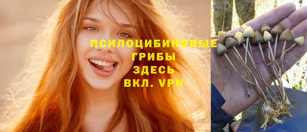наркотики Бугульма