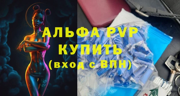 герыч Верея