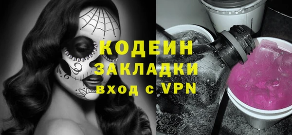 MDMA Бородино
