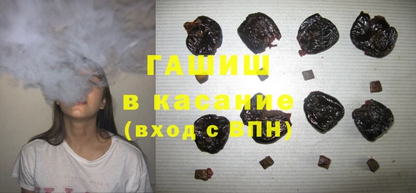 наркотики Бугульма