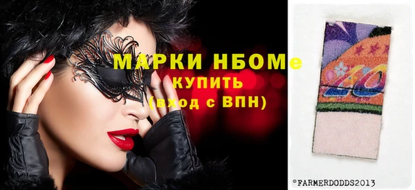 прущая мука Бронницы