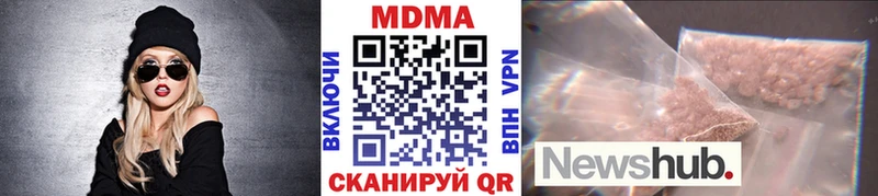 omg tor  Копейск  МДМА молли  где можно купить  