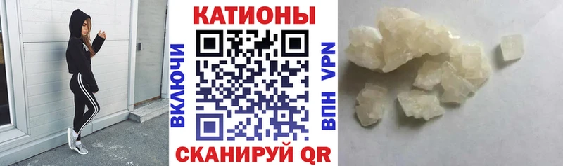 МЕФ кристаллы  закладки  Копейск 