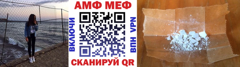 МЕТАМФЕТАМИН винт  где можно купить   Копейск 
