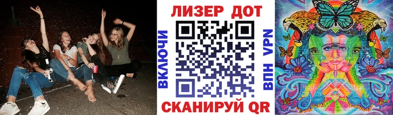 Наркотические марки 1,5мг  Копейск 