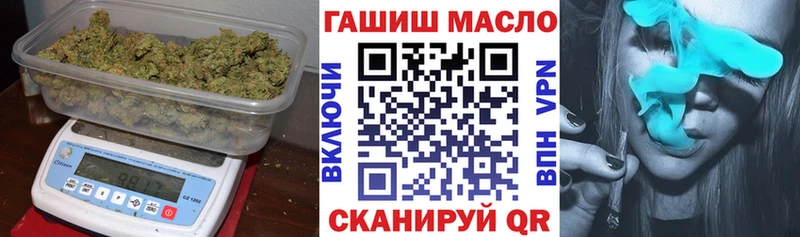 Дистиллят ТГК гашишное масло  MEGA как зайти  Копейск 