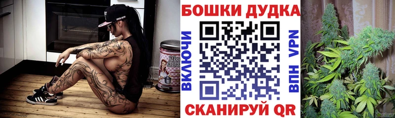 Шишки марихуана OG Kush хочу Копейск